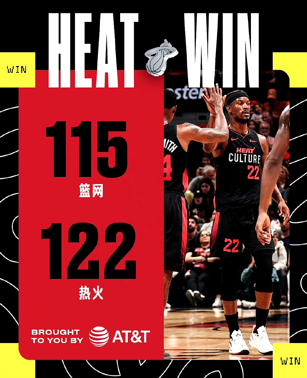 开云网站入口官网 -巴特勒连续二十场比赛得分超过赛事规则更新，切尔西挑战极限！的简单介绍