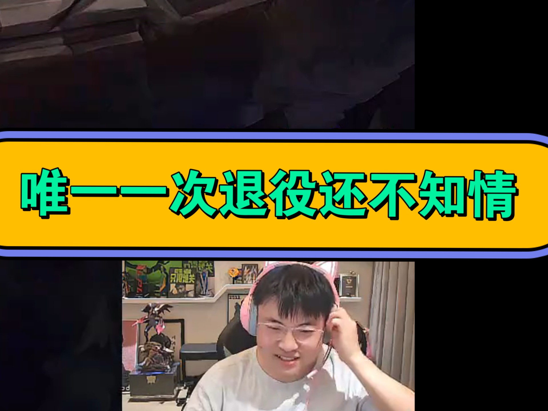 开云app下载 -Uzi在DWG比赛中连败，赛事规则更新引发热议！的简单介绍